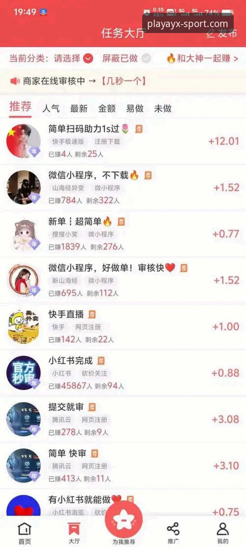 爱游戏下载安装怎么样 爱游戏体育平台最新动态:v2.3.0版本上线,用户如何评价下载安装体验?